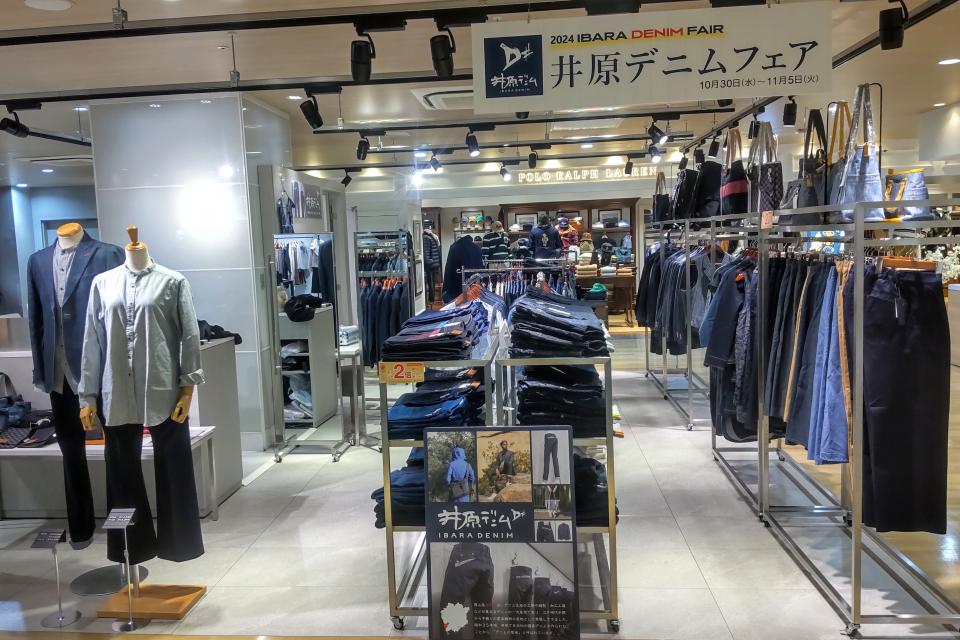 山梨県甲府市岡島百貨店2階ステージ2にて井原デニムフェア開催中！！の画像