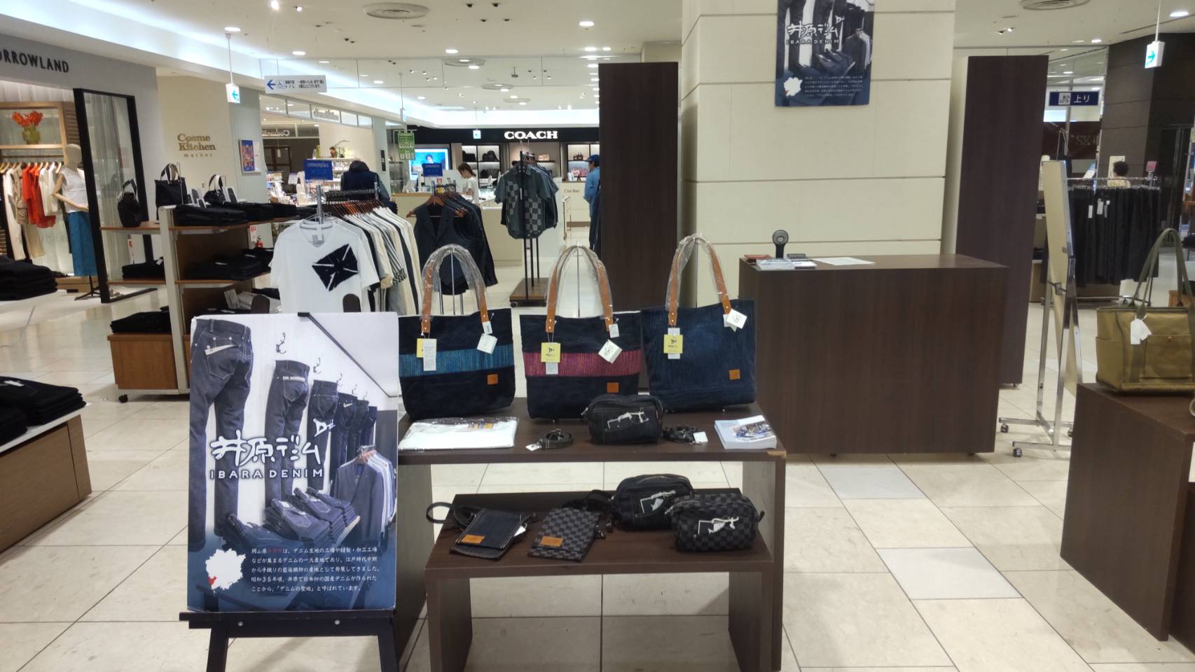 福島県のうすい百貨店にて井原デニムフェアを開催いたしました。の画像