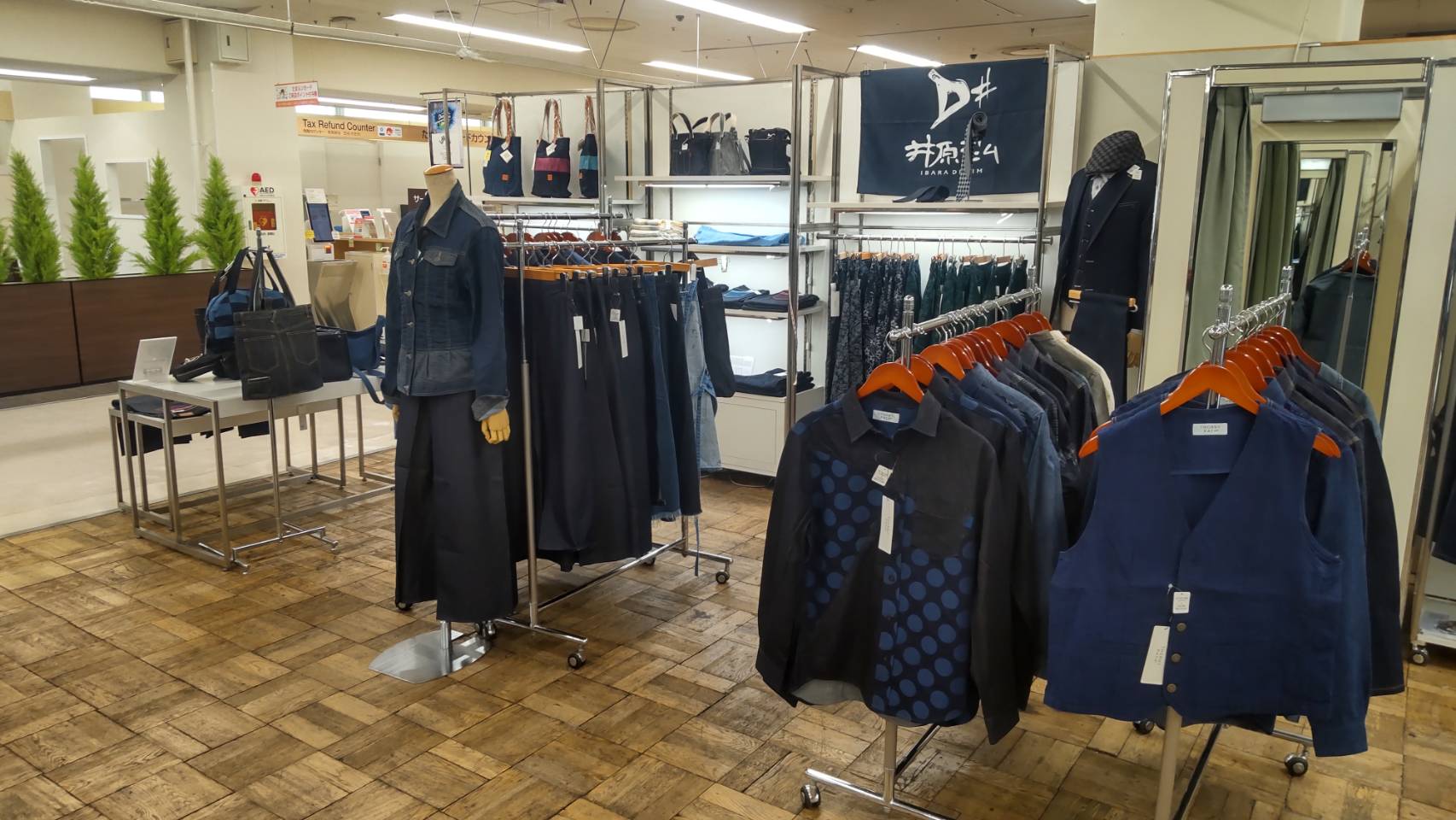 岡山高島屋にて井原デニムフェア 開催中！の画像