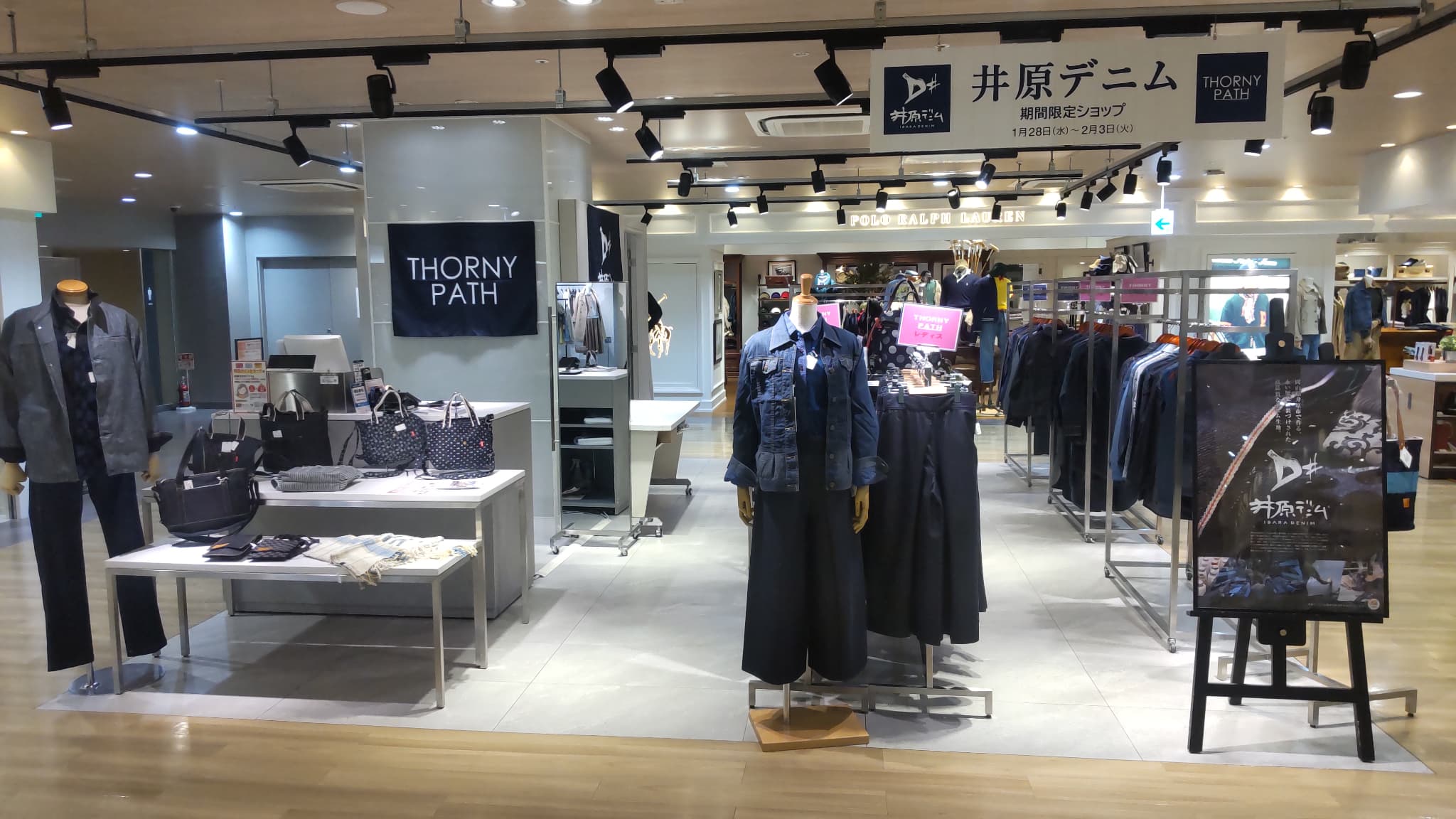 【5月20日～26日】甲府市岡島百貨店にて井原デニムフェア開催します！の画像